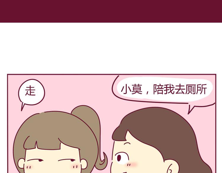 第20话 一个有味道的故事1