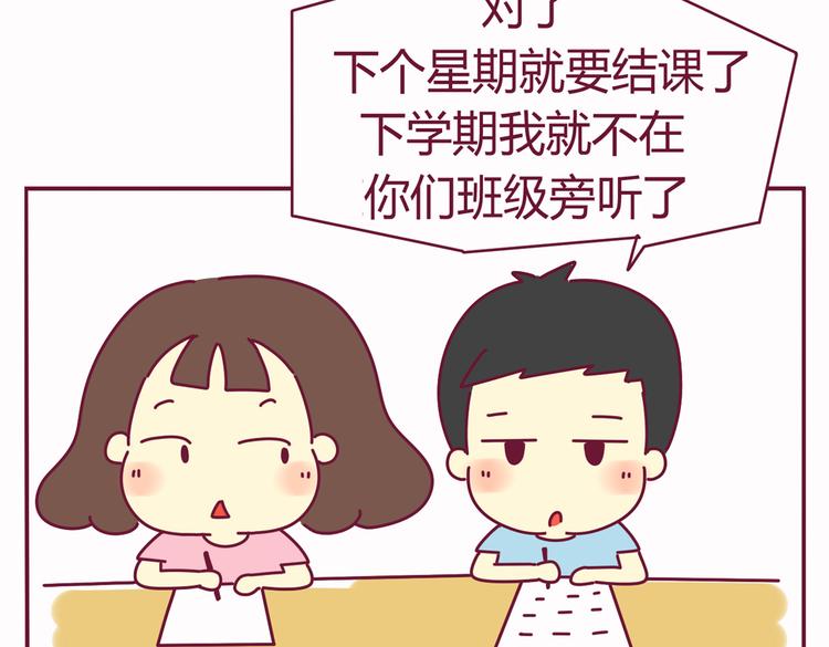 第36话 偶遇10