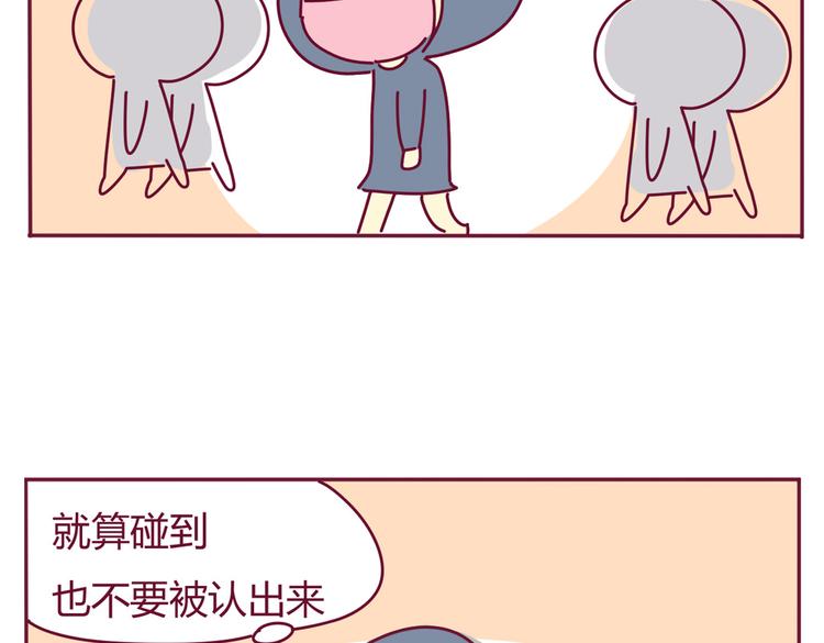 第32话 迷之尴尬4