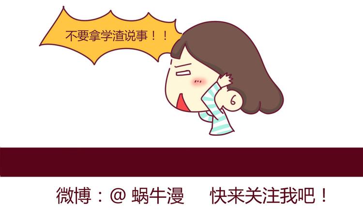 第4话 一条含意不明的短信16