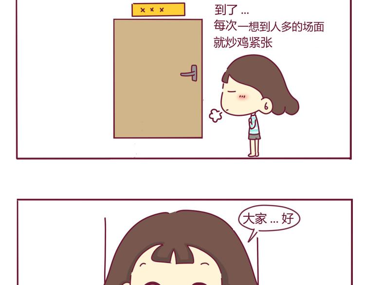 第4话 一条含意不明的短信10