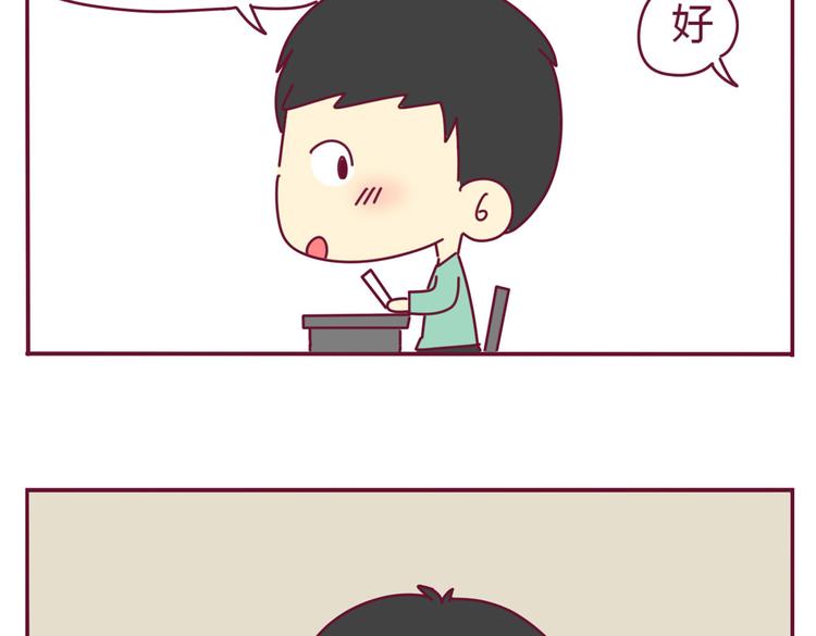 第10话 被看了2