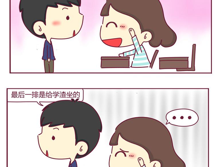 第4话 一条含意不明的短信3