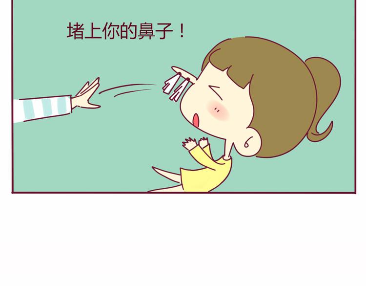 第19话 想见的人29