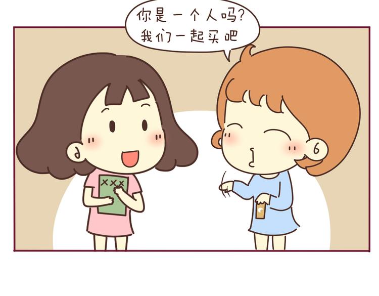 第34话 虐单身汪15