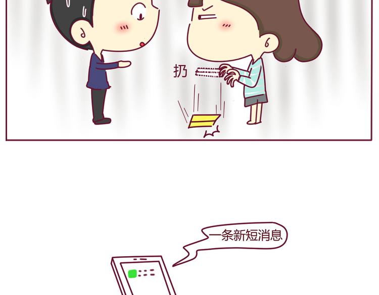 第3话 发现了了不得的事5