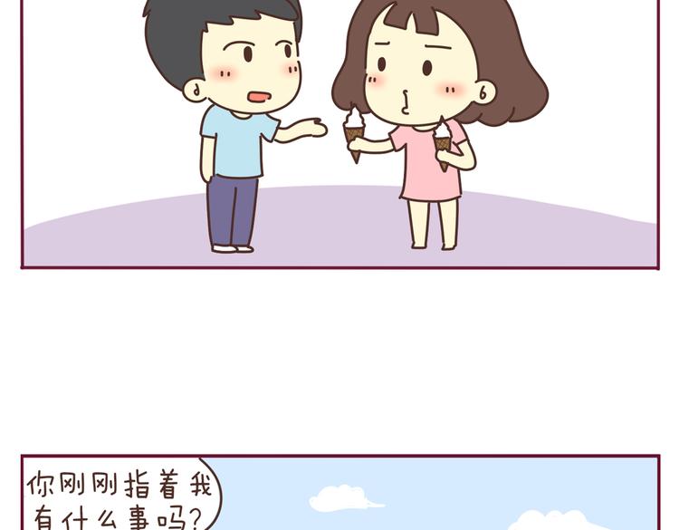 第34话 虐单身汪19