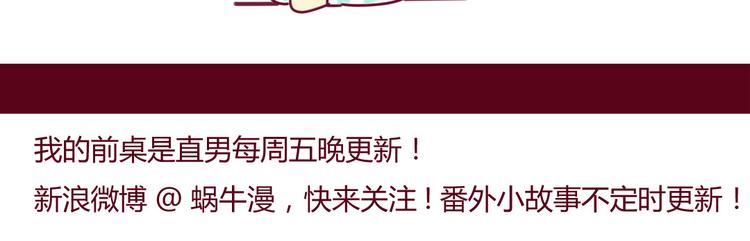 第3话 发现了了不得的事19