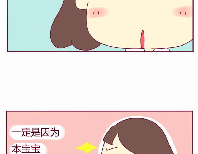 第19话 想见的人7