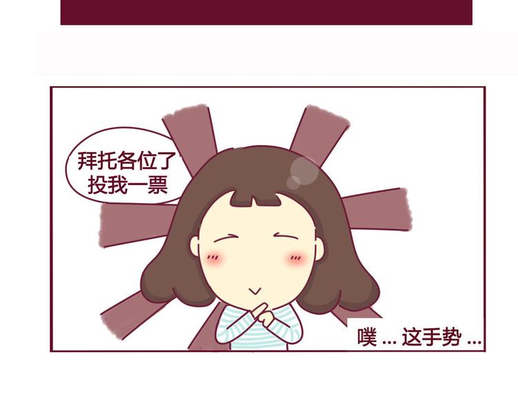 第2话  机智如我7