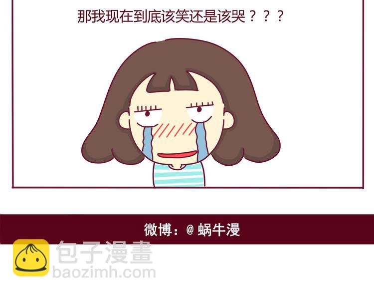 第8话 我是学长中意的人选18