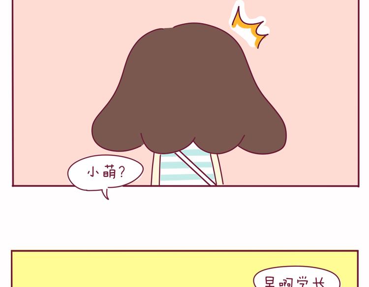 第21话 还是你好看12