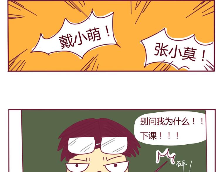 第6话 失算了10