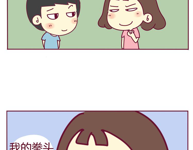 第31话 喜欢吃主食10