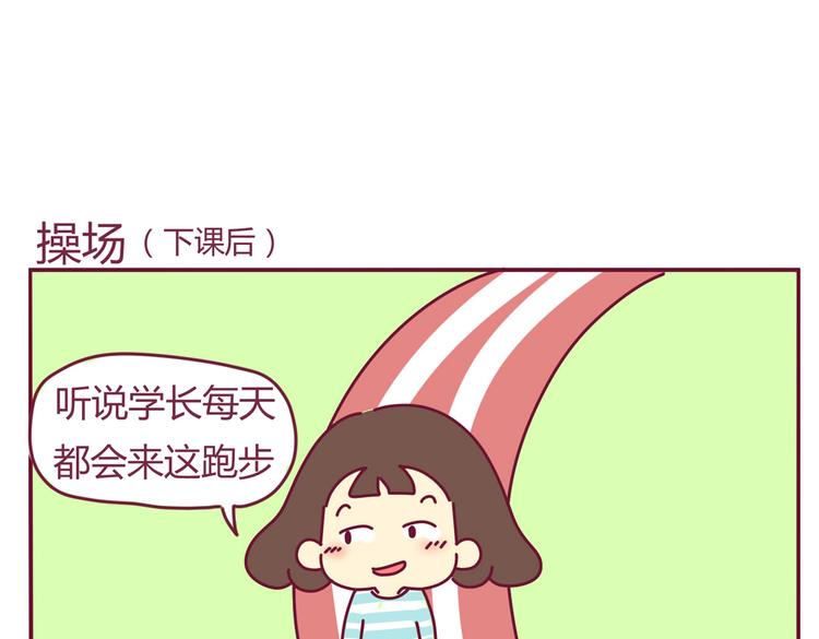 第10话 被看了13