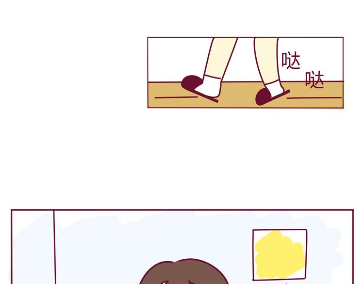 第29话 改掉了坏习惯14