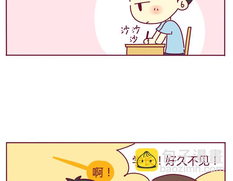 第35话 直男的赞美5