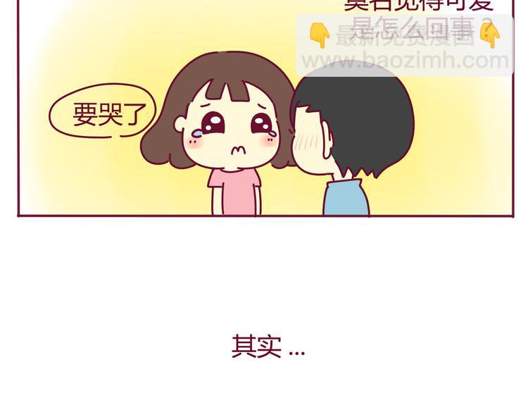 第30话 都是紫薯惹的祸24