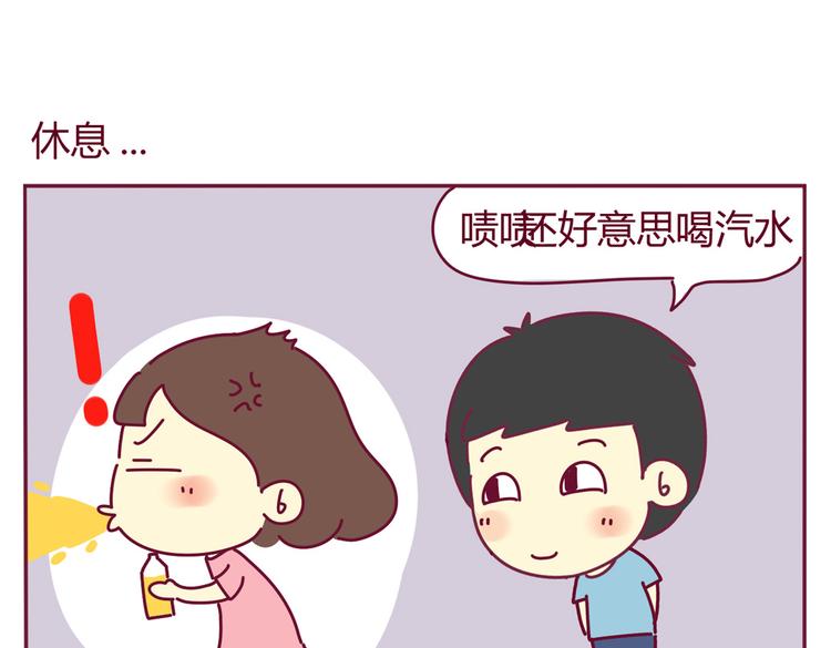 第31话 喜欢吃主食3