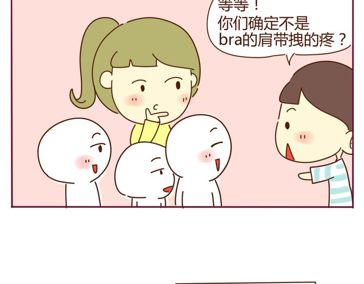 第23话 夏天10