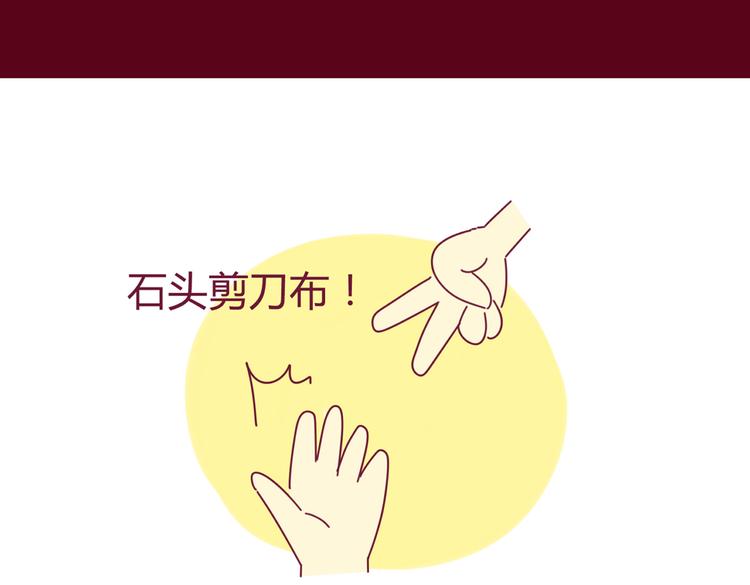 第24话 真心话大冒险1