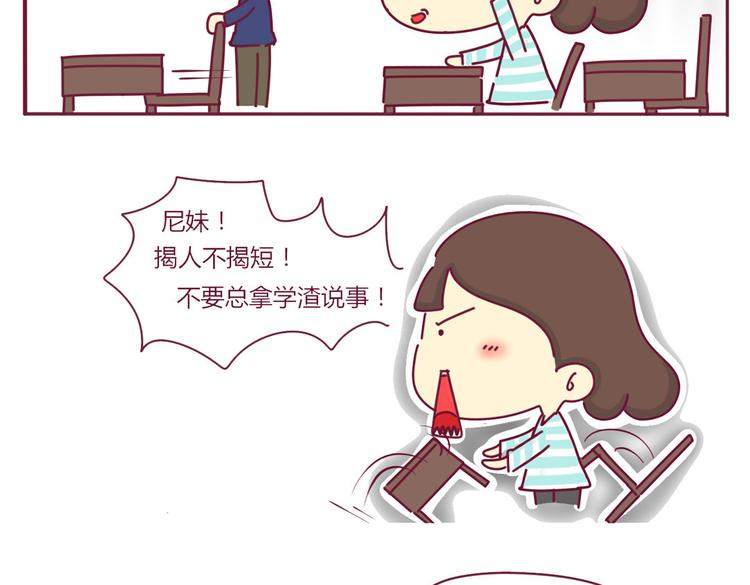 第4话 一条含意不明的短信4