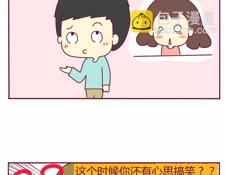 第16话 决定退出4