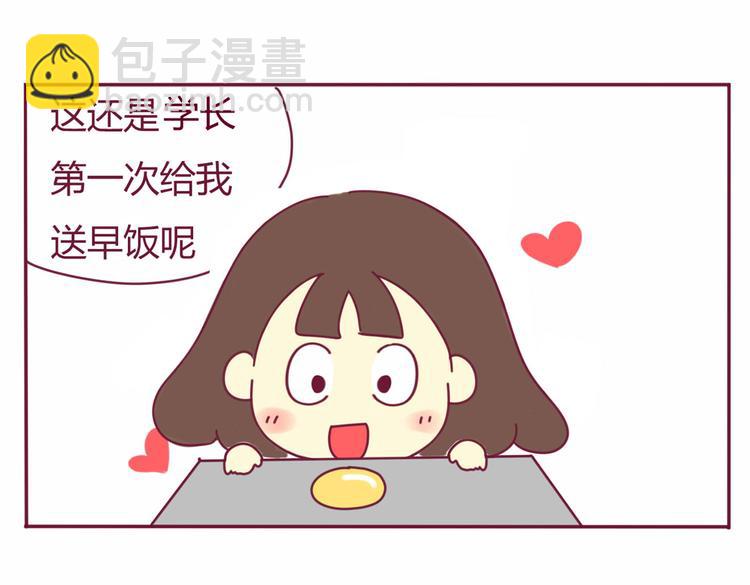 第18话 全是套路9