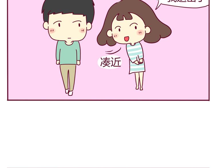 第17话 真实的你最好1