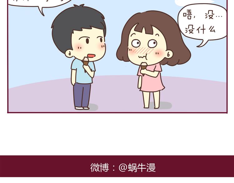 第34话 虐单身汪20