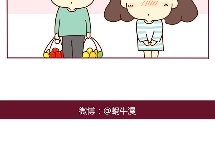 第14话 学长喜欢我？18