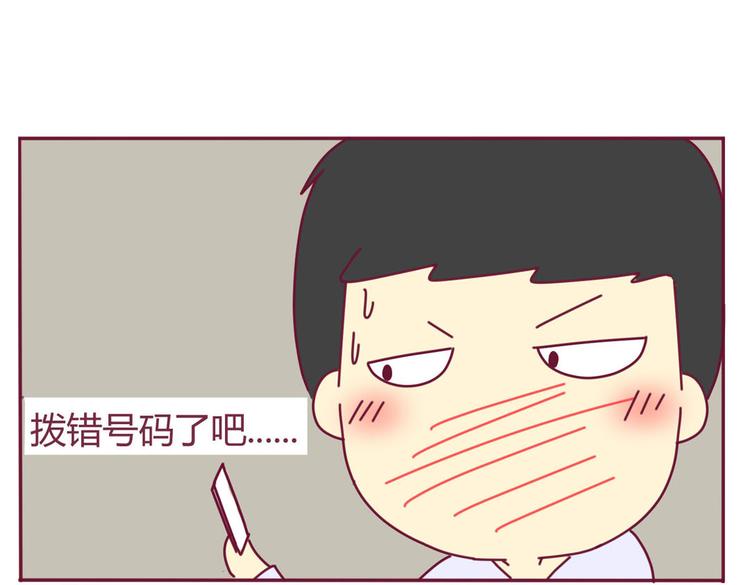 第9话 直男癌16