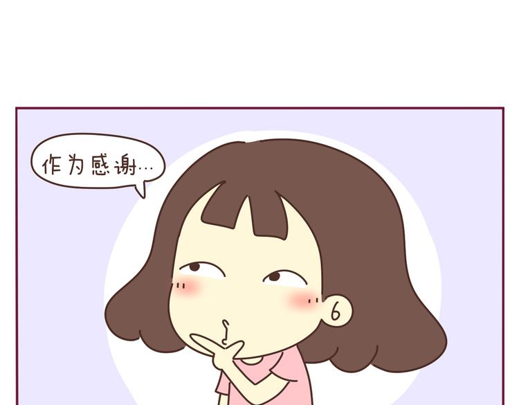 第34话 虐单身汪8