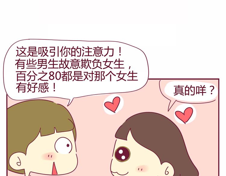 第19话 想见的人15