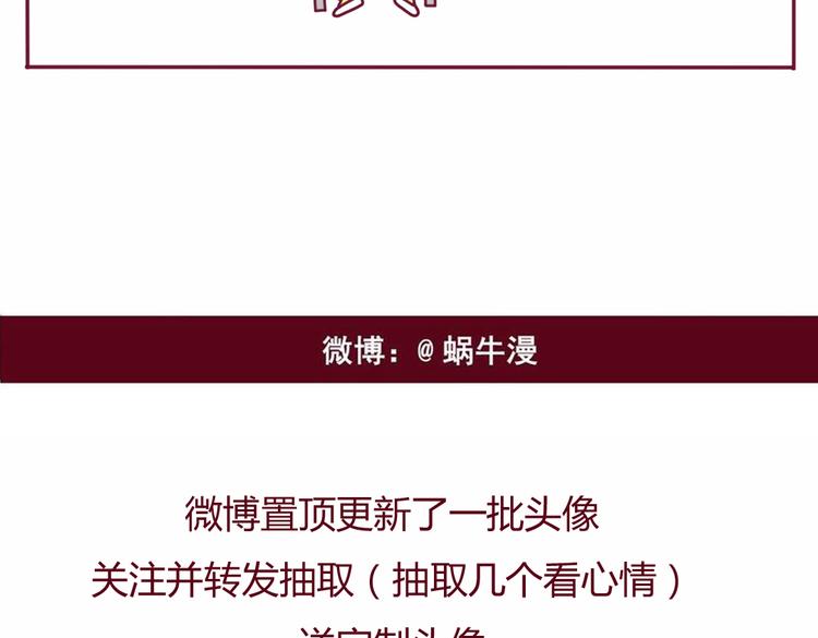 第18话 全是套路21