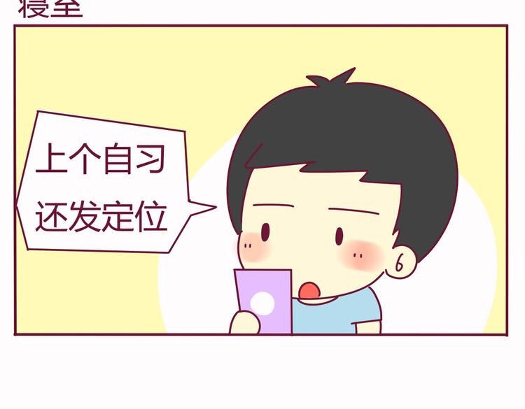 第36话 偶遇3
