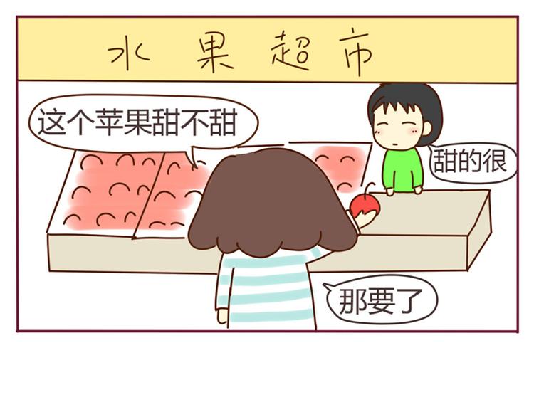 第14话 学长喜欢我？10