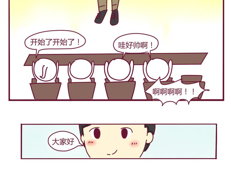 第3话 发现了了不得的事12