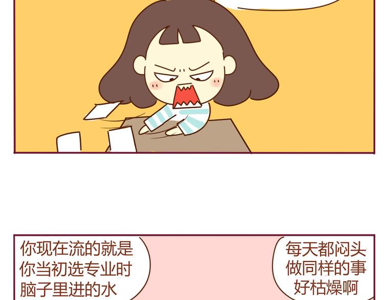 第23话 夏天3