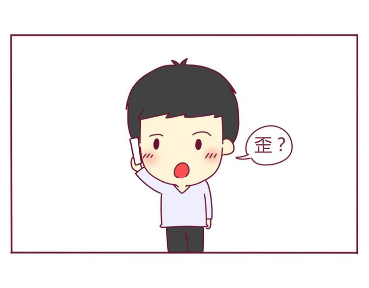 第9话 直男癌13