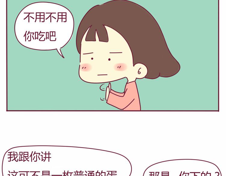 第18话 全是套路5