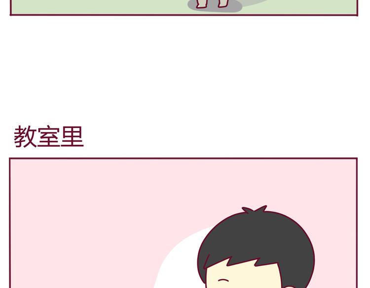 第35话 直男的赞美4
