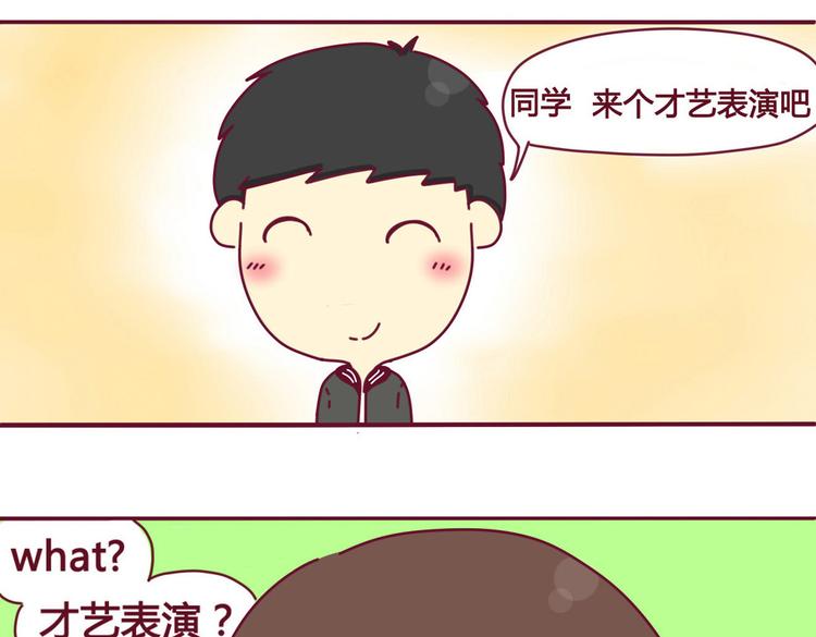 第2话  机智如我9