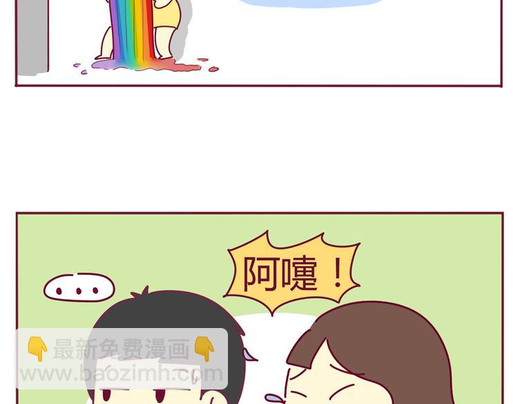 第28话 你竟然是这种人23