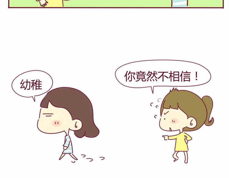 第19话 想见的人20
