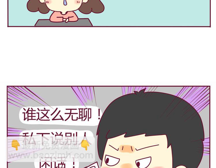 第16话 决定退出11