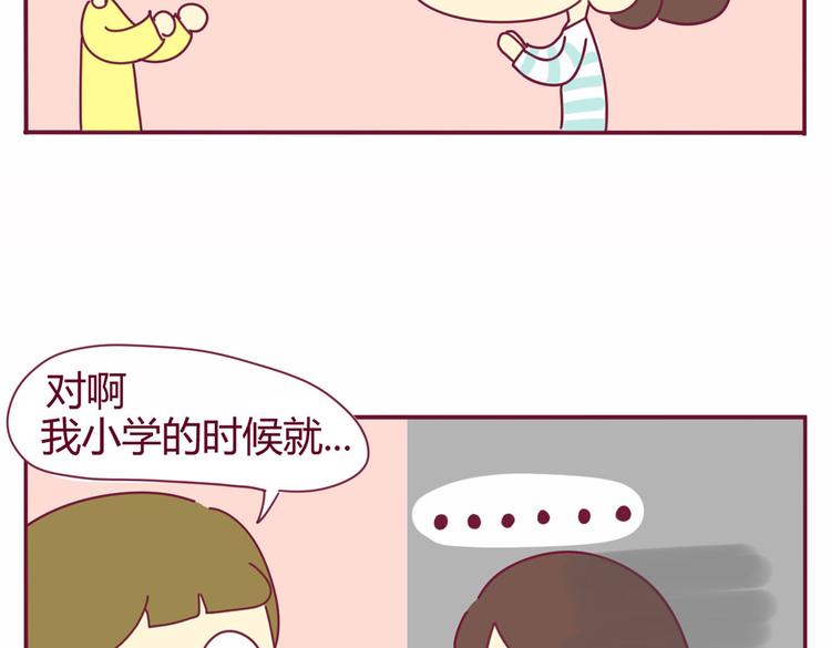第19话 想见的人16