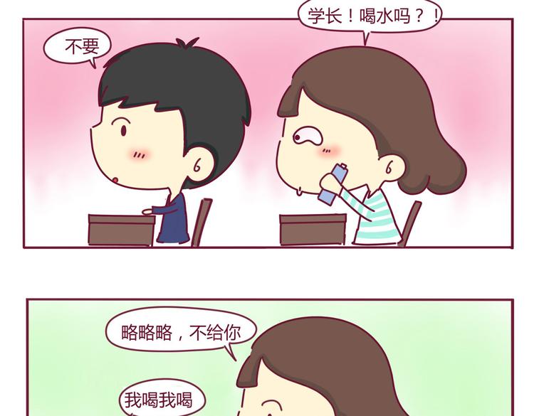 第4话 一条含意不明的短信5