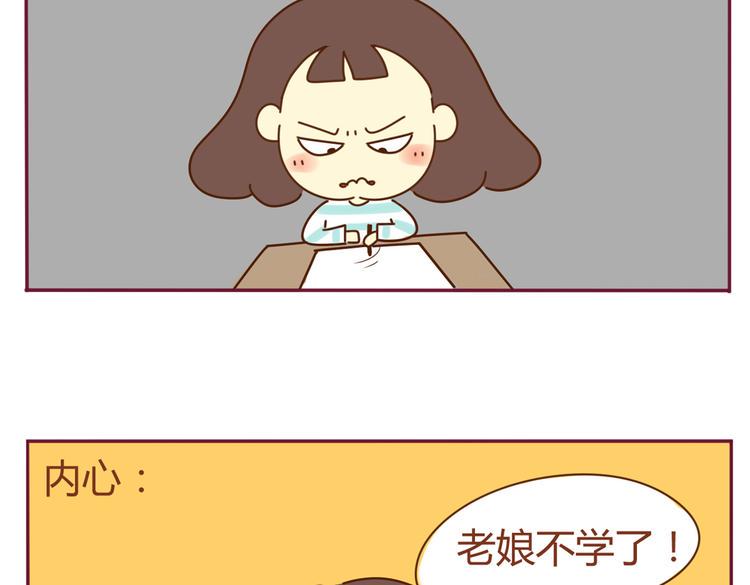 第23话 夏天2
