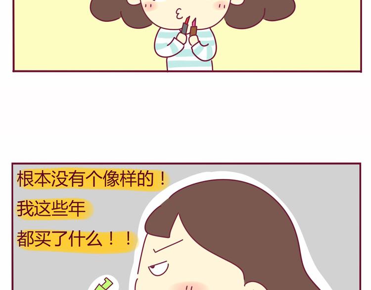 第19话 想见的人26